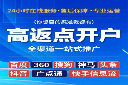 案例分享：SEM优化助力家居行业增长